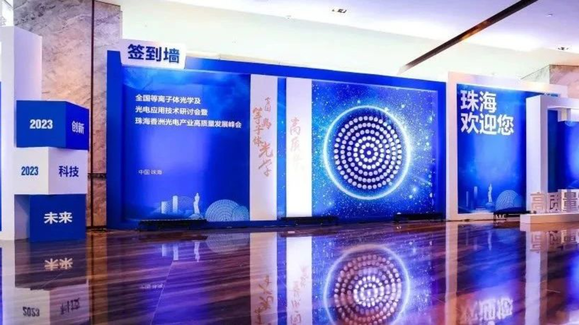 乘光而行，光引未來(lái)！全國(guó)的“追光人”齊聚博杰股份！